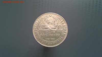 2 полтинника 1924 до 10.07 - WP_20150710_08_10_49_Pro