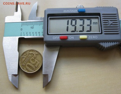 50 копеек 2005г. СП. Гурт бочкообразный. Немагнитная. - IMG_3776.JPG