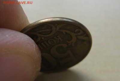 50 копеек 2005г. СП. Гурт бочкообразный. Немагнитная. - IMG_3781.JPG