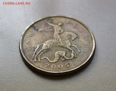 50 копеек 2005г. СП. Гурт бочкообразный. Немагнитная. - IMG_3783.JPG