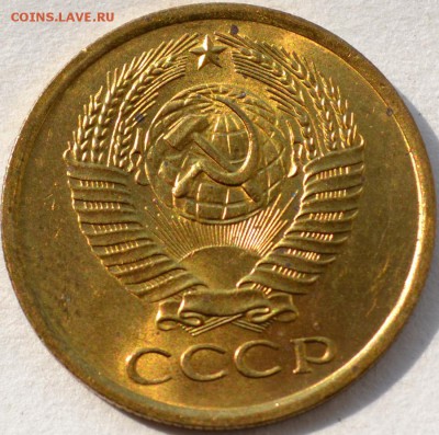 5 копеек 1961 aUNC - DSC_0012_1
