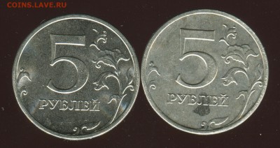 5 рублей брак покрытия - img761