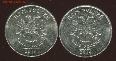 5 рублей брак покрытия - img762