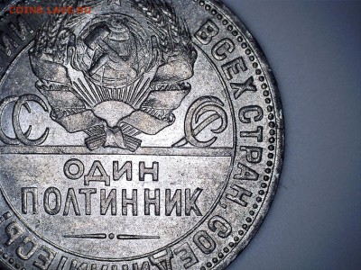 полтинник 1924г ПЛ - 1