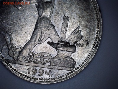 полтинник 1924г ПЛ - 2
