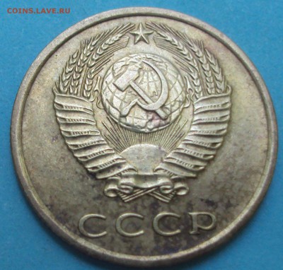 3 копейки 1973 год - DSC07414.JPG