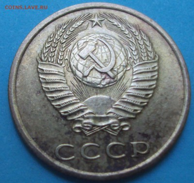 3 копейки 1973 год - DSC07415.JPG