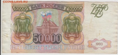мод.1994. ЗП 9139881. До 15.07.2015 в 22.00 - 50т2