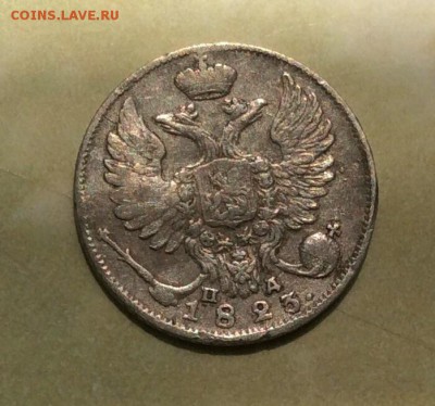 10 копеек 1824 - image