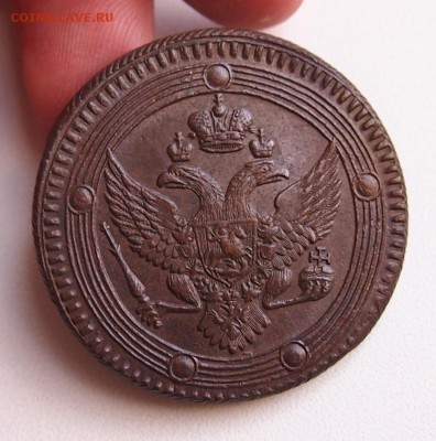 5 копеек 1803г. ЕМ. Xf-unc До 11.07.15 в 22-15 мск - 4.JPG