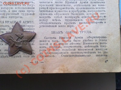 Статья из него же - звезда2