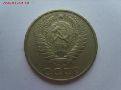 50 коп.1975г.на оценку для продажи. - S8308584.JPG