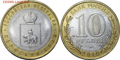 Пермский фикс. Короткая продажа. до 11.07.15. - пк 2.JPG