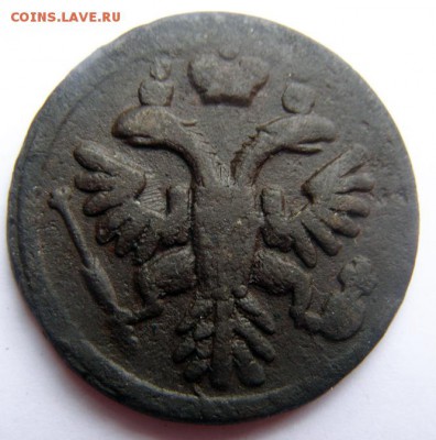 денга 1736 года до 12.07 в 22.00 по Мск - ДЕНГА-1736_2