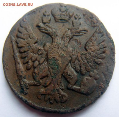 денга 1749 года до 12.07 в 22.00 по Мск - ДЕНГА-1749_2