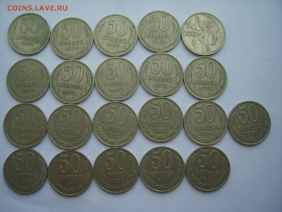 50 коп.1964-91М.21 мон.до 14.07.15 в 22-00. - S8308587.JPG