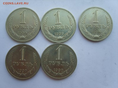 1р.1990г.мешк.5 монет.до 14.07.15 в 22-00. - S8308589.JPG