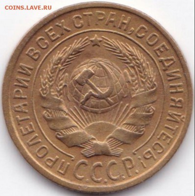 2 коп 1935(С) №2 до 16.07.15. 22-30 Мск - 2 коп 1935с (2)