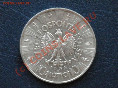 Серебро инострань - DSCN3516.JPG
