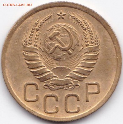 3 коп 1926 и 40гг. до 16.07.15. 22-30 Мск - 3 коп 1940 (2)
