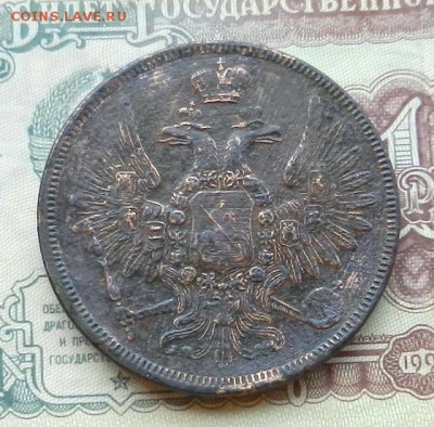 5 копеек 1858 г. ЕМ - Аверс1