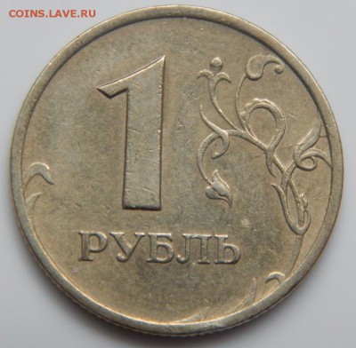 раскол 1 рубль 1999 - DSCN1629.JPG
