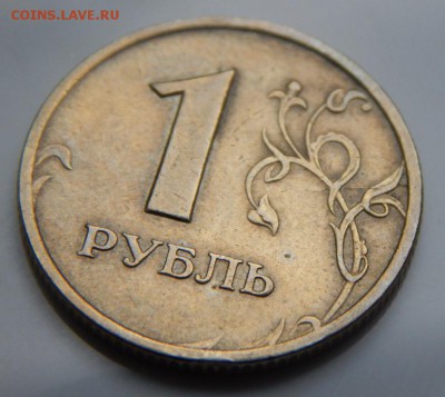 раскол 1 рубль 1999 - DSCN1630.JPG