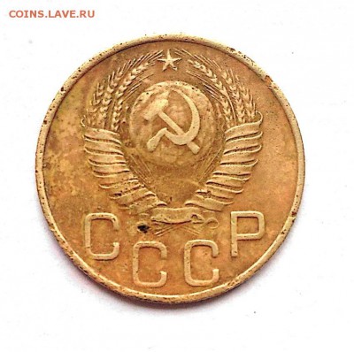 3 копейки 1948 г - image