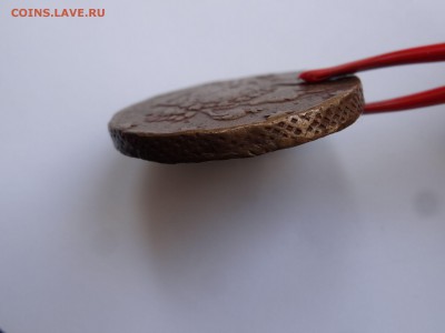 10 копеек 1762 - DSC00580