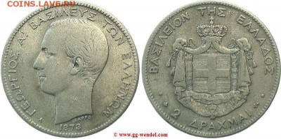 2 драхмы 1873 - drachma
