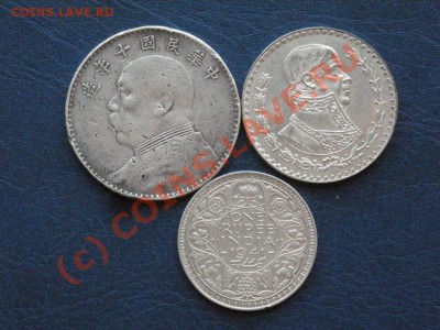 Серебро инострань - DSCN3519.JPG