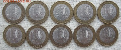 !! 10 руб. Торжок 10 шт. до 12.07 в 22.00 мск. - 8.JPG