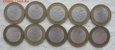 !! 10 руб. Торжок 10 шт. до 12.07 в 22.00 мск. - 7.JPG