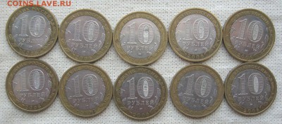 10 руб. Каргополь 10 шт. до 12.07 в 22.00 мск. - 10.JPG