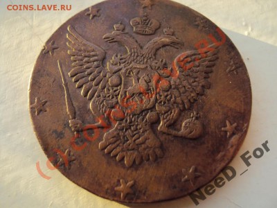 10 коп 1762 г фуфло или нет - 1160534356_1