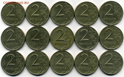 2 руб. 1999спмд -15 шт. до 15.07.2015 - 2-1999СП_реверс