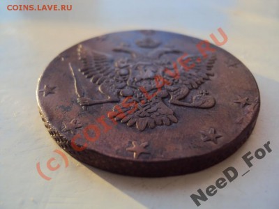 10 коп 1762 г фуфло или нет - 1160534356_2