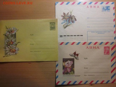 открытки разной тематики. - IMG_1475.JPG