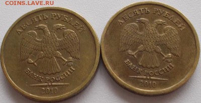 10р.2011 шт.2.3Б по АС нечастые(4шт.) до 10.07.15 20ч.00мин - DSCN2564.JPG