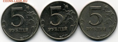 5 руб. 2008ммд шт.1.1 - 3 шт. до 15.07.2015 г. - 5-2008М_1.1_реверс
