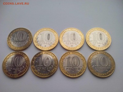 10 руб. 60 лет победы МЕШКОВЫЕ (7 шт.) + Политрук ммд 11.07 - IMG_20150710_155759