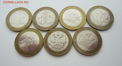 10руб 2002 Министерства 7шт, хорошие до 15.07.15 22-00мск - DSC06540.JPG