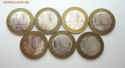 10руб 2002 Министерства 7шт, хорошие до 15.07.15 22-00мск - DSC06548.JPG