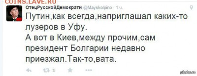 События на Украине. - 5 hh65