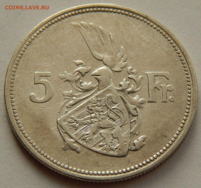 Люксембург 5 франков 1929, до 17.07.15 в 22:00 МСК - 4038
