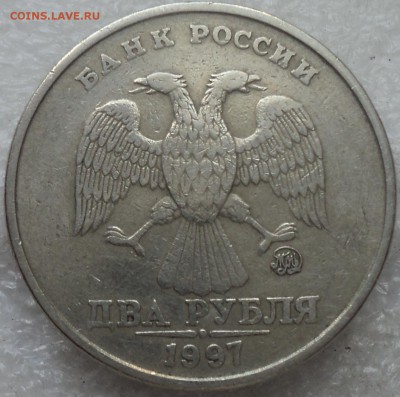 2 руб 1997 ММД шт 1.3 А2-??? - DSC06774-2