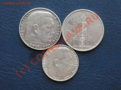 Серебро инострань - DSCN3528.JPG