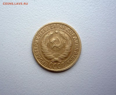 2 копейки 1935 г старый тип _____________до 23:00 12.07.15 г - P1270235.JPG