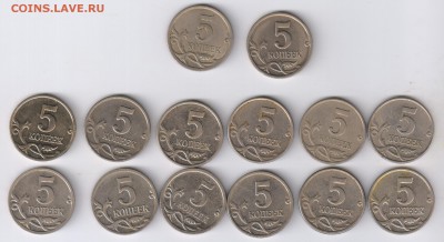 5 копеек 1997-2009г - 14 монет до 16.07.2015г 22-00 - 5 копеек 1997-2009г - 14 шт01