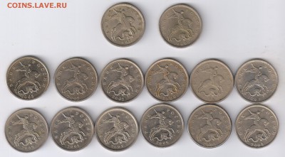 5 копеек 1997-2009г - 14 монет до 16.07.2015г 22-00 - 5 копеек 1997-2009г - 14 шт00